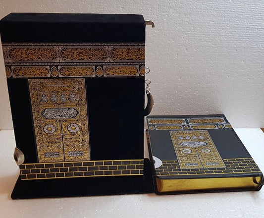 Khana Kaba Design Quran Box with Beautiful encased